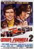 Amore formula due(1970)