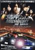 湾岸午夜/Wangan middonaito the movie(2009)