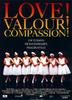 Love! Valour! Compassion!