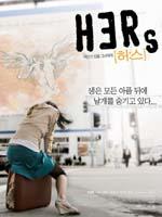 她的Hers (2007)