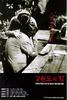 江原道之力/The Power of Kangwon Province(1998)