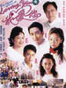 Loving You 我爱你