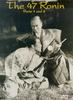 元禄忠臣藏 前后篇/Genroku chushingura