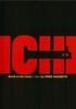 1-Ichi