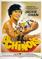 杀手壕The Big Brawl (1980)