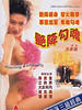 艳降勾魂/Yim gong ang wan(1999)