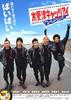 木更津猫眼——世界系列/Kisarazu Cat's Eye: World Series