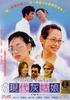 现代灰姑娘/Modern Cinderella(2002)