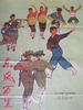 东风万里/Dong Feng Wan Li(1964)