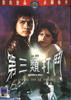 第三类打斗(1980)