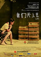 我们天上见Lan (2009)