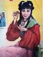 画中人He Beauty in the Picture (1958)
