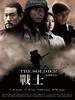 战士(2009)