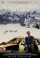 莱拉的生日Eid milad Laila (2008)