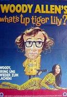 出了什么事，老虎百合？What's Up, Tiger Lily? (1966)