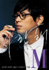爱未知/M(2007)