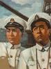 向海洋/Xiang Hai Yang(1959)