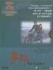 事件/The Incident(1978)