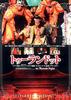 图兰朵The Turandot Project(2000)