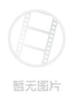 花木兰/Mulan(2008)