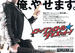 摇滚减肥/Rock’n Roll Diet(2008)