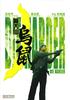 黄大仙乌鼠/Huang da xian wu shu