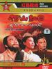 柯山红日(1960)