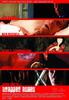 呼救无门/Trapped Ashes(2006)