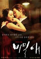 秘密爱Secret Love (2009)