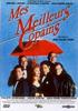 我最好的发小/Mes meilleurs copains(1989)