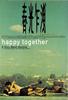 春光乍洩/Happy Together(1997)