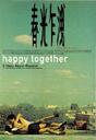 春光乍洩/Happy Together(1997)