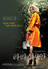 娜娜阳光/LaLa Sunshine(2008)