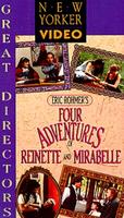 双姝奇缘4 aventures de Reinette et Mirabelle (1987)