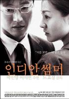 纯美的相遇Indian Summer (2001)