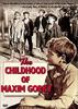我的童年/The Childhood of Maxim Gorky