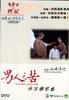 男人之苦8之爱的召唤/Otoko wa tsurai yo: Torajiro koiuta