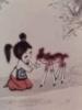 鹿铃/Lu Ling(1982)