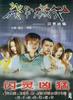 闪灵凶猛/Cameraman(2001)