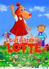Leiutajateküla Lotte(2006)