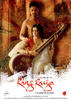 Rang rasiya