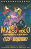 马可波罗回香都/Marco Polo: Return to Xanadu