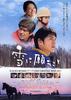 向雪祈祷/Yuki ni negau koto(2005)