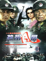 热带风暴 (2005)