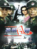 热带风暴(2005)