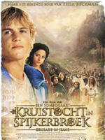穿牛仔裤的十字军Kruistocht in spijkerbroek (2006)