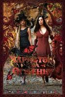 魔幻女儿国Carlston za Ognjenku (2008)