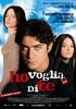 我需要你/Ho voglia di te(2007)