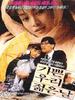甜蜜少年时/Gibbeun woori jolmeunnal(1988)