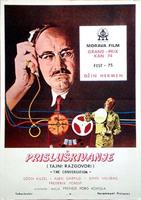 窃听大阴谋The Conversation (1974)